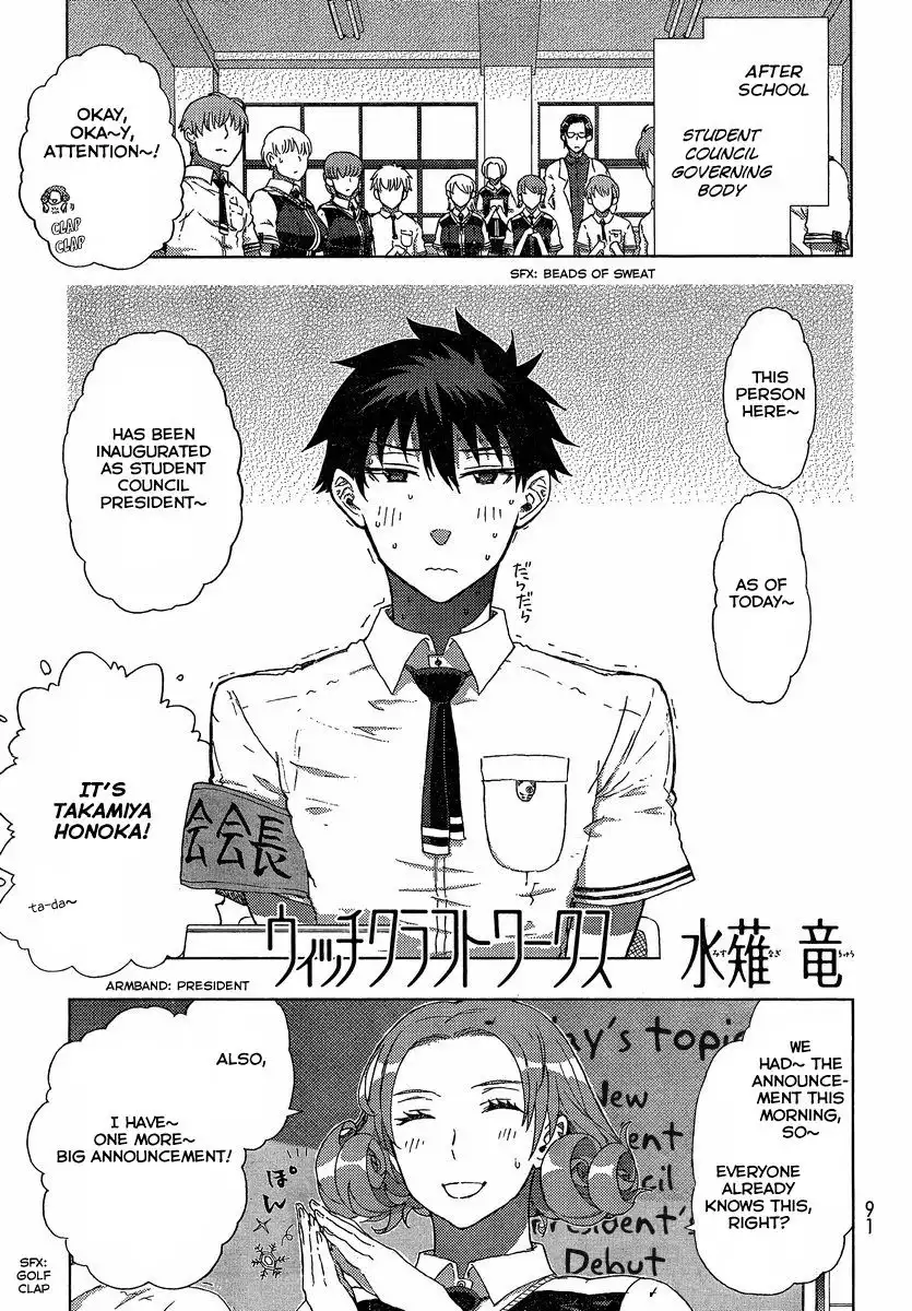 Witch Craft Works Chapter 11 3